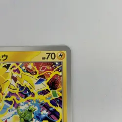 Pikachu 291/SV-P Japanese Pokemon Card Promo Near Mint Japan Tracked Gym Promo - Image 3