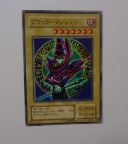Dark Magician YU-15 (Common, Japanese Language, Moderately Played / MP) Yugioh - Image 1