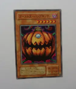 Pumpking the King of Ghosts ME-19 (Common, Japanese OCG, Lightly Played / LP) - Image 1