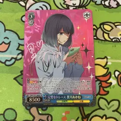 Weiss Schwarz Oshi no ko Kurokawa Akane OSK/S107-068SP SP Signed From Japan - Image 1