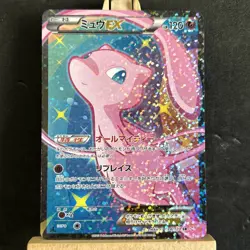 Mew EX 024/020 SR Shiny Collection Full Art Japanese Pokemon Card NM - Image 1