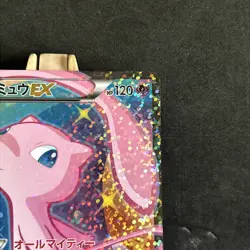 Mew EX 024/020 SR Shiny Collection Full Art Japanese Pokemon Card NM - Image 2