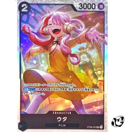 Uta ST08-002 (Super Rare) Start Deck Side Luffy ONE PIECE Card Game Japanese TCG - Image 1