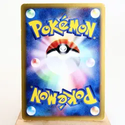 MP) Whitney's Lickitu 017/141 VS 1st Pokemon Card Japanese z55-2511 - Image 2