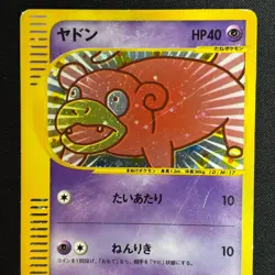 SWIRL Slowpoke 014/018 Holo Mcdonald's Promo e-Series Japanese Pokemon Card HP - Image 3