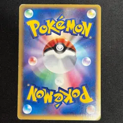 SWIRL Slowpoke 014/018 Holo Mcdonald's Promo e-Series Japanese Pokemon Card HP - Image 5