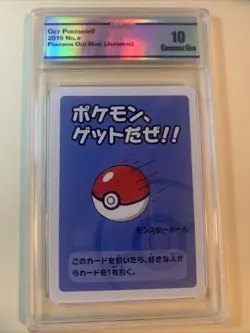 Get Pokemon!! 2019 Pokemon Old Maid Japanese CC&G 10 Crowned Gem - Image 1