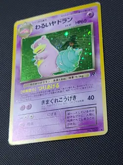 Pokemon Card Japanese Dark Slowbro Team Rocket 1997 Holo 080 - HP/DMG - Image 3