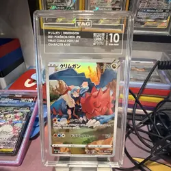 The Pokemon Company Druddigon 209/184 S8b Vmax Climax CR Holo JP TAG 10 2021 - Image 1