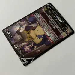 Pokemon Mimikyu v TG16/TG30 Sword & Shield Brilliant Stars Holo Secret Rare NM - Image 3
