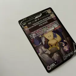 Pokemon Mimikyu v TG16/TG30 Sword & Shield Brilliant Stars Holo Secret Rare NM - Image 5