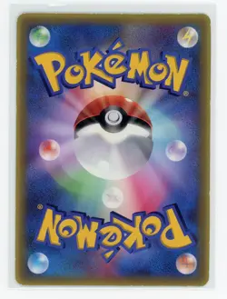 Japanese Pokemon TCG - Combusken 009/ADV-P - Shogakukan Elementary - Image 2