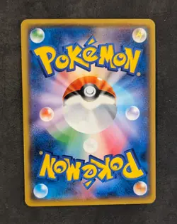 Pokemon TCG Mimikyu GX 054/050 SM7b Fairy Rise Japanese Full Art 2018 *US Seller - Image 3