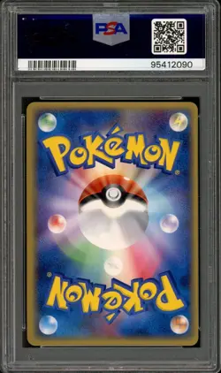 Gyarados Gold Star Pokemon 2006 Holon Phantoms 1st ED Japanese 008/052 PSA 9 - Image 2