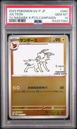 2023 POKEMON JAPANESE SV-P PROMO #064 JOLTEON PSA 10 - Image 1