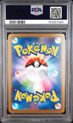 2023 POKEMON JAPANESE SV-P PROMO #064 JOLTEON PSA 10 - Image 2
