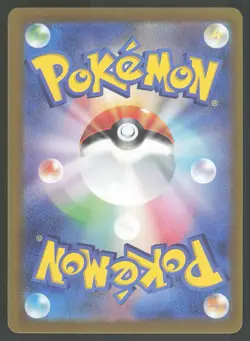 Scizor 129/190 Japanese,Holo Pokemon SV4a: Shiny Treasure ex - Image 2