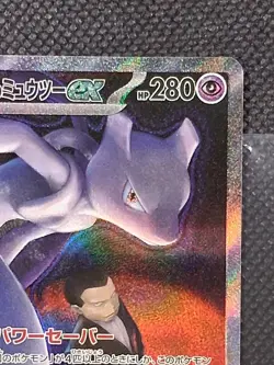 Pokemon TCG Team Rockets Mewtwo Ex 237/193 SAR( LP-MP **see photos**) - Image 4