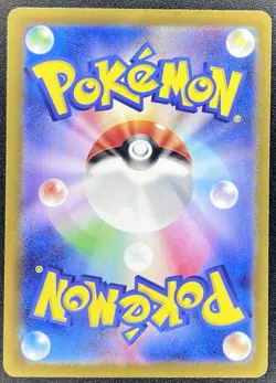 Sunflora 102/101 Mask Of Change Art Rare Japanese Pokemon NM - Image 2
