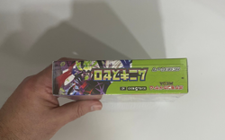 Pokemon Munikis Zero Nihil Japanese Booster Box Sealed - Image 5