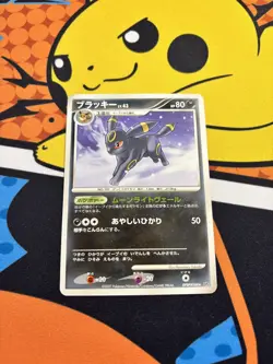Nintendo Japanese Pokemon TCG Umbreon DPBP#164 Holo HP 80 2007 - Image 1