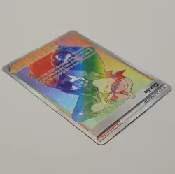 Pokemon TCG: Gordie 223/203 SWSH07 Evolving Skies Secret Rare Rainbow - Image 5