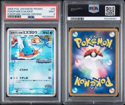 2005 Pokemon Japanese Mudkip Pokepark Grand Opening PSA 9 LOW POP - Image 3
