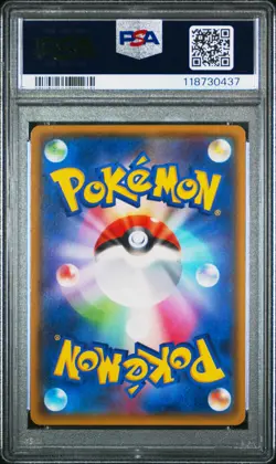 PSA 10 - Kyogre 143 Groudon 144 [SEQ] XY Hoopa's Appearance Promo - Pokemon - Image 3