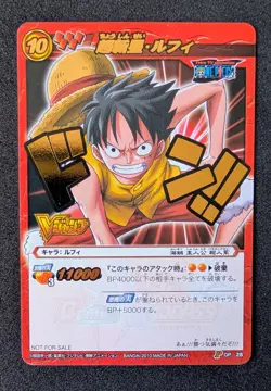 2010 One Piece Luffy TOURNAMENT WINNER 🏆 Miracle Battle Carddass P OP 28 NM - Image 1