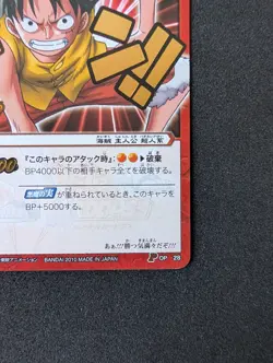 2010 One Piece Luffy TOURNAMENT WINNER 🏆 Miracle Battle Carddass P OP 28 NM - Image 4