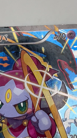 Hoopa 155/XY-P Japanese Pokemon Card Promo [HP] - Image 2