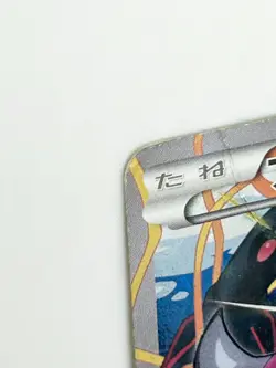 Hoopa 155/XY-P Japanese Pokemon Card Promo [HP] - Image 3