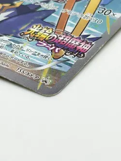 Hoopa 155/XY-P Japanese Pokemon Card Promo [HP] - Image 5