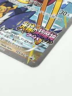 Hoopa 155/XY-P Japanese Pokemon Promo Card 2025 [Moderately Played] - Image 5