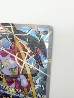 Hoopa 155/XY-P Japanese Pokemon Promo Card 2025 [Moderately Played] - Image 2