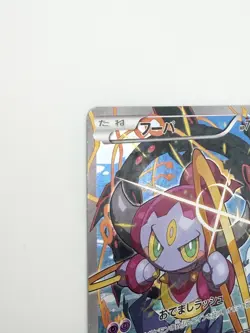 Hoopa 155/XY-P Japanese Pokemon Promo Card 2025 [Moderately Played] - Image 5