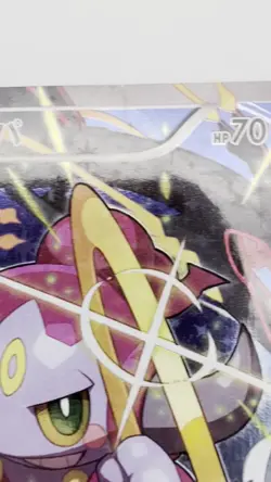 Hoopa 155/XY-P 2015 Japanese Pokemon Card Promo [HP] - Image 2