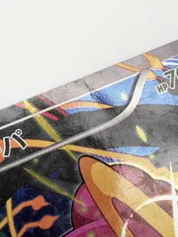 Hoopa 155/XY-P 2015 Japanese Pokemon Card Promo [HP] - Image 3