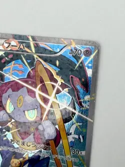 Hoopa 155/XY-P Promo Japanese 2015 Pokemon Card [Heavily Played] - Image 3