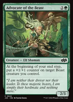 MTG Foundations Jumpstart - Choose Your Card (Part 1) - Image 5