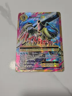 M Blastoise EX (Full Art) 102/108 XY Evolutions Holofoil LP Pokemon card 🌊 - Image 1