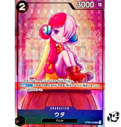 Uta ST08-002 SR (Promo) Premium Card Collection Uta ONE PIECE Card Game Japanese - Image 1