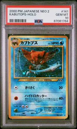 Pokemon 2000 Kabutops Holo #141 Neo 2 Discovery PSA 10 Japanese 🌀 SWIRL - Image 1