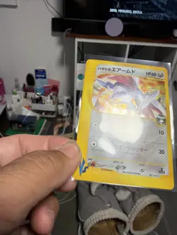 Falkner's Skarmory 1st Edition Japanese Pokemon VS Holo 007/141 - Image 4