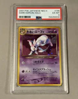 PSA 6 2001 Pokemon TCG Japanese Neo 4 Dark Espeon Holo Rare #196 - Image 1