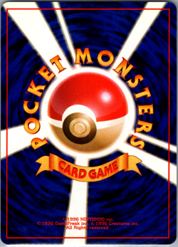 Gloom Uncommon Pokemon Jungle NM - Vintage Japanese Pokemon TCG! - Image 2