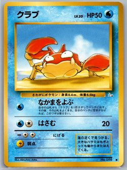 Krabby Common Mystery of the Fossils NM - Japanese Pokemon TCG! - Image 1