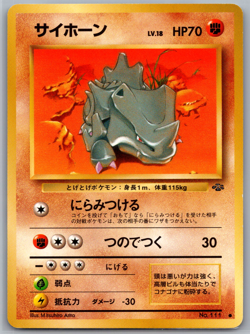 Rhyhorn Common Pokemon Jungle Japanese NM - Pokemon TCG! - Image 1