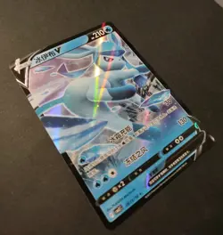 Pokemon Gem Pack 2 CBB2C Glaceon V 08 13/14 NM Chinese - Image 3