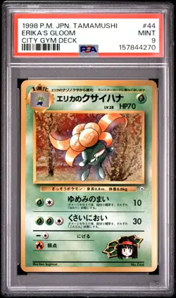 1998 POKEMON JAPANESE TAMAMUSHI CITY GYM DECK #44 ERIKA'S GLOOM PSA 9 - Image 1